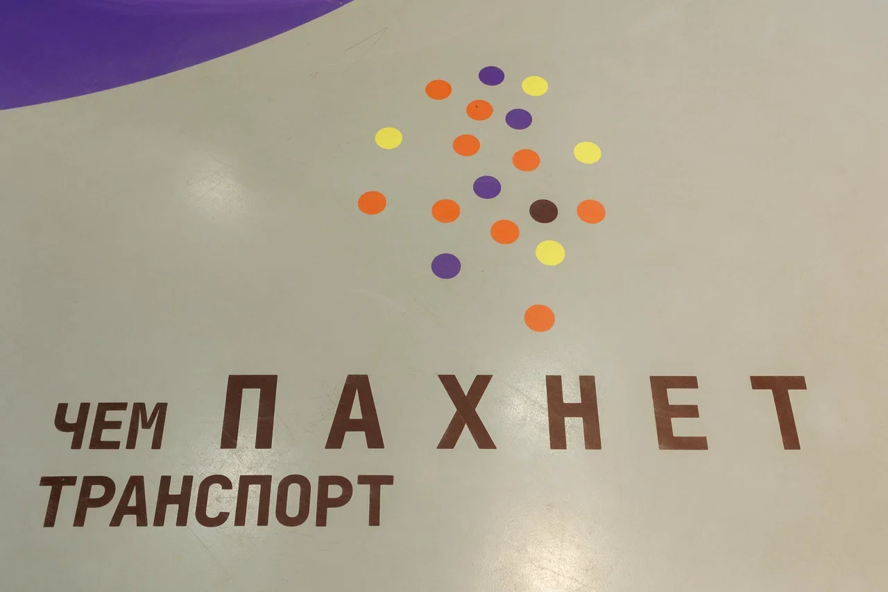 Фото Музей транспорта Москвы (Южный речной вокзал) - развлечение в Москве | Досугатор